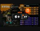 【3/9アプデ後】JKリッターのガチマッチ その１【S+リッスコ】