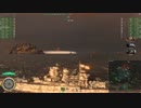 【WoWs】都合の良い試合だけリプレイ　1海戦【ニュ～メキシコ】