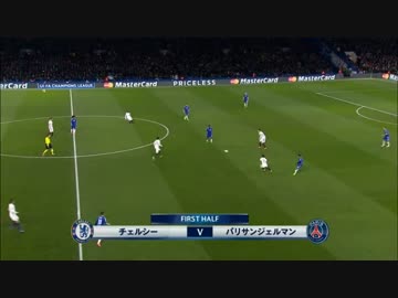 【15-16CL ロングハイライト】 チェルシー vs PSG 【R16 2nd leg】