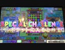 カラコロッタで500BET×３
