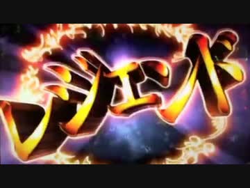 【パチンコ】CRA牙狼金色になれ～ザルバとの契約～RR　BONUS 3回