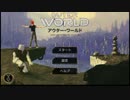 精神がおかしくなりそうな最高のゲームを実況プレイpart1