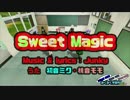【MMD】みんなで踊ろうスイートマジック【ミクの日】