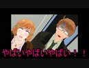 【APヘタリアMMD】⑦寸劇からの一騎当千