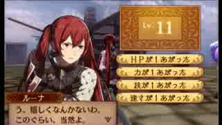 暇な社会人のファイアーエムブレムif暗夜王国【初見ハード】実況 第10章-4