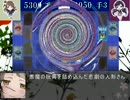 【ラブライブ×遊戯王】スクールデュエルフェスティバル　第五話　part２