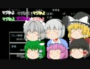 【青鬼】　後ろを振り向かないゆっくり達が青鬼をプレイ！最終回