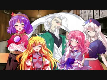 【卓遊戯】魂魄妖忌と華麗なる面々 1-14(終)【アルシャードセイヴァー】