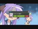 柊つかさ Skype着信音