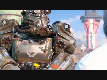 【Fallout4】カリスマサラリーマンで実況プレイ【#33】