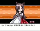 【実況】⑨がさらに幻想郷を旅をするpart5