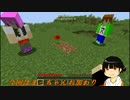 マイクラ対戦Ⅳ