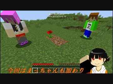 マイクラ対戦Ⅳ
