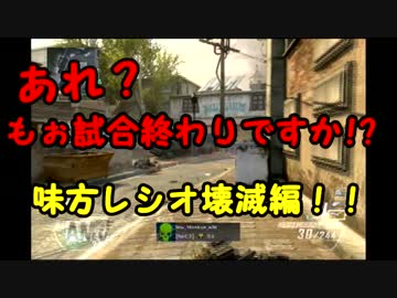 【BO2 実況】オバ壱が行く!月間SPM400代の二人と対戦！part3