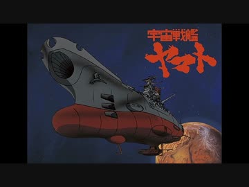 【LowLowGへの挑戦】宇宙戦艦ヤマトをオク下（－12キー）で歌ってみた