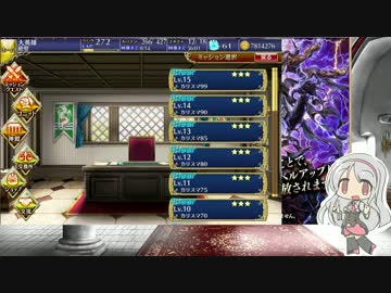 2016年3月10日事前アップデート情報