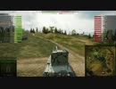 【WoT：FV4005 Stage II】ゆっくり実況でおくる戦車戦Part211 byアラモンド