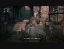 【Bloodborne】レベル4＋武器強化禁止【実況】part３－１