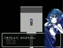【初実況】可愛い女の子達を助け出す旅へ…Part2【Reincarnation】