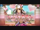 【戦プロ】「閻魔大王」をなでなでしてみた