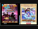 【白猫】ウォーリア強化記念キャラガチャｗカモメ・記念キャラを狙う！