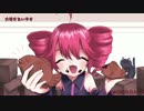 【重音テト】たいやきと私【オリジナル】