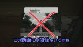 【Minecraft】帰ってこさせられた33秒探検　74日目 【VOICEROID+実況】