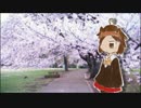 【槌音ずもなちゅらる】はるのはるか【UTAUカバー】