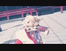 【MMD刀剣乱舞】Carry Me Off【三条】