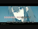 【ニコカラHD】C.W.R【Off Vocal】