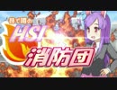 水を噴くHSI姉貴GB+使用例.RX