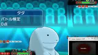 マイリスト 愛するポケモン達で低レートの闇へ Nicozon