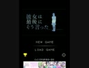 実況（１）死んだ人が一晩生き返るという祭りに参加した結果