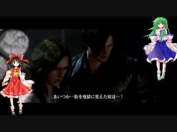 バイオハザード６【生物災害に二人で挑む】（ゆっくり実況プレイ）7