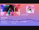 【K-Shoot MANIA】 夢幻回廊シリーズパッケージ クロスフェード