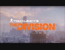 【画質テスト】Tom Clancy's The Division　01