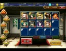 【千年戦争アイギス】莫邪の宝剣：妖虎乱舞 ★3【緊急ミッション】