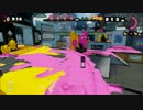【実況】インクのまにまにスプラトゥーンseason3-part7