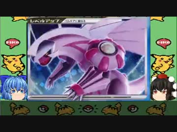 第十一話 「もしも話すポケモンと旅をしたら…」ポケモンベガ