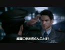 エースコンバット6 TEASER TRAILER