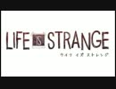 ライフ イズ ストレンジ Episode2-4