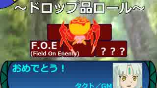 立凪家+αのセカキュー探索 Part_76