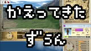 【ずぅん】我慢できずにルナティックドーン第三の書やっちゃう 2