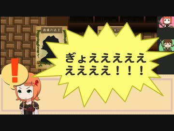 【卓M@s】無所属冒険者の大陸漫遊卓　4-2【SW2.0】