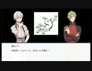 【刀剣乱舞】鳥たちふたりで【楽しい◯◯】