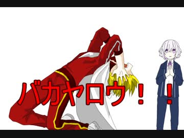 山姥切国広「余.計.な.お.世.話.だ.バ.カ.ヤ.ロ.ウ.」
