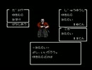 【ファミコン】真田十勇士　「歴史ゲーム資料館＃３３」