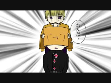 [手書きAPヘタリア]ゆるいアナザー日独普が特訓(?)してるだけ