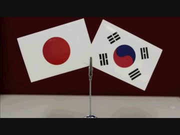 在日韓国人による「背乗り」が発覚し衝撃広がる 3.10