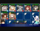 【千年戦争アイギス】虎退治はアーニャちゃんで【妖虎乱舞】